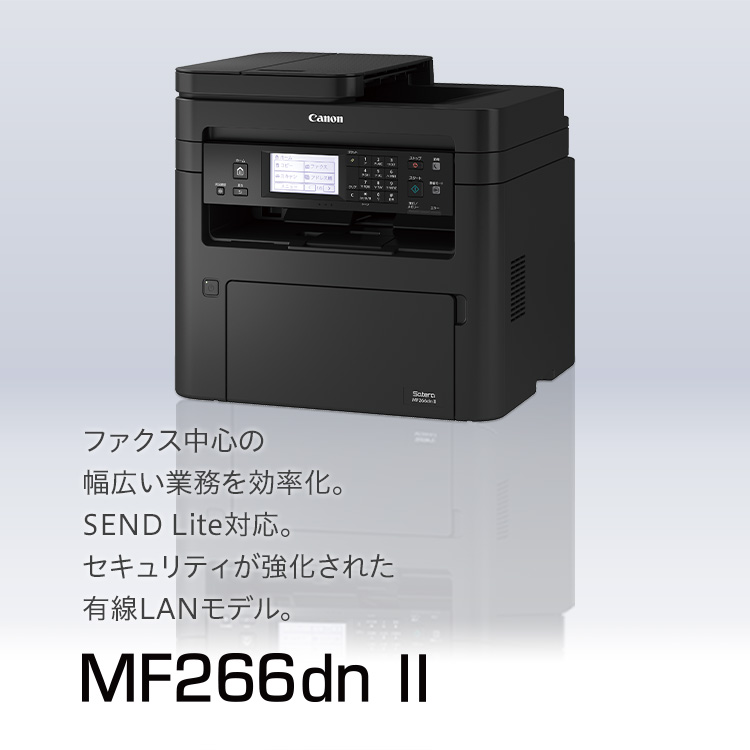 日本 Canon レーザービームプリンター A4モノクロ複合機 Satera MF236nS