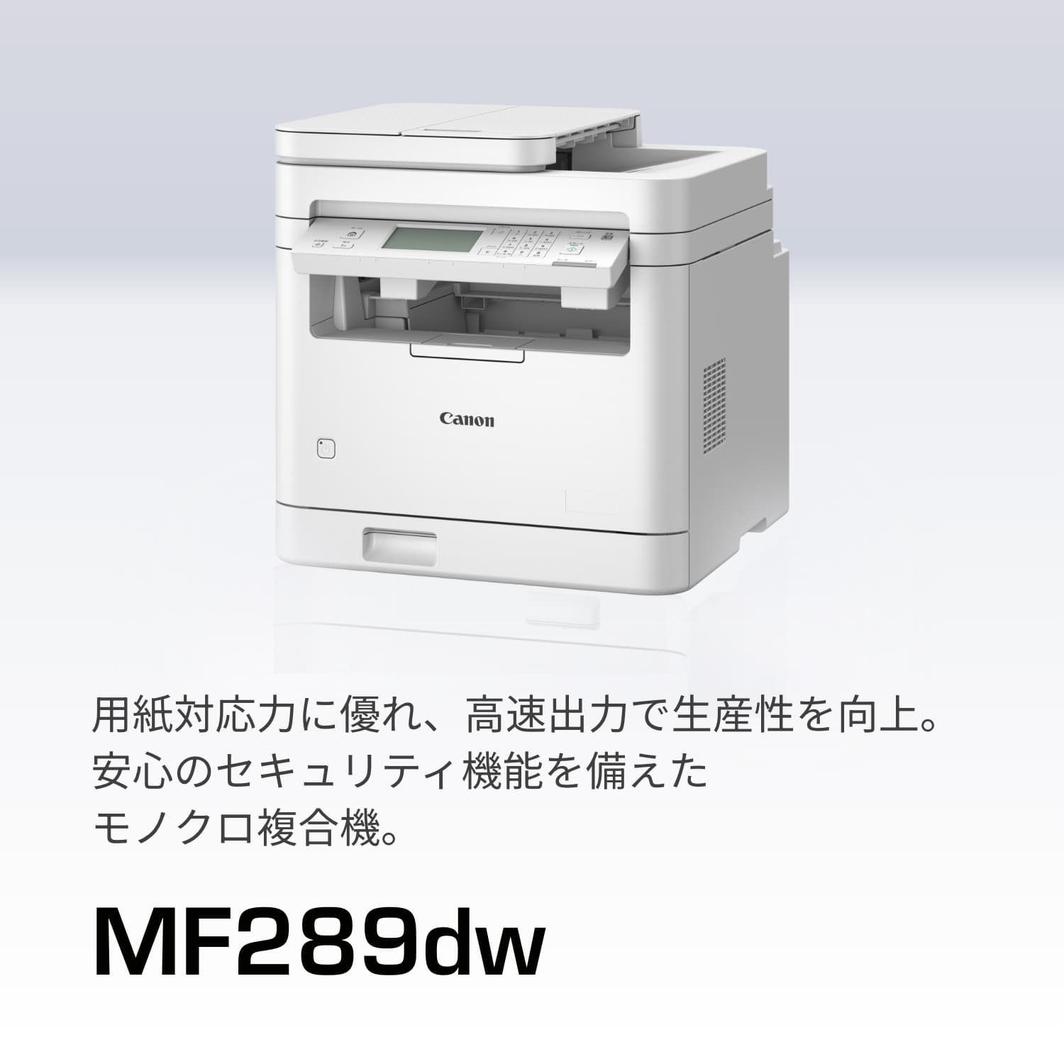 MF289dw