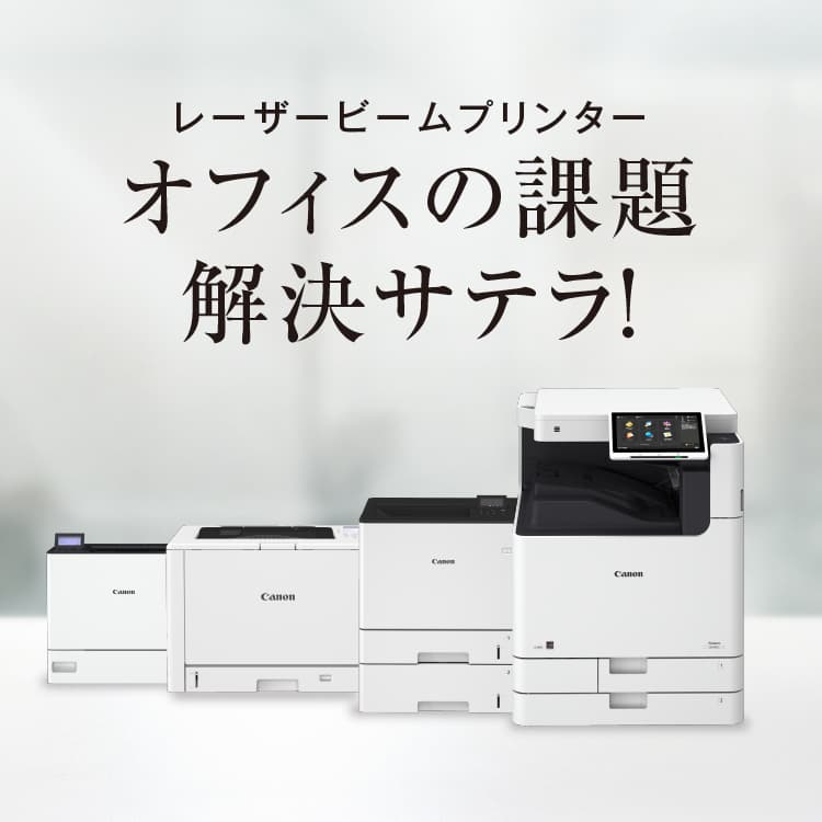 CANON モノクロレーザビームプリンタ複合機 MF457dw :ts-4549292186499