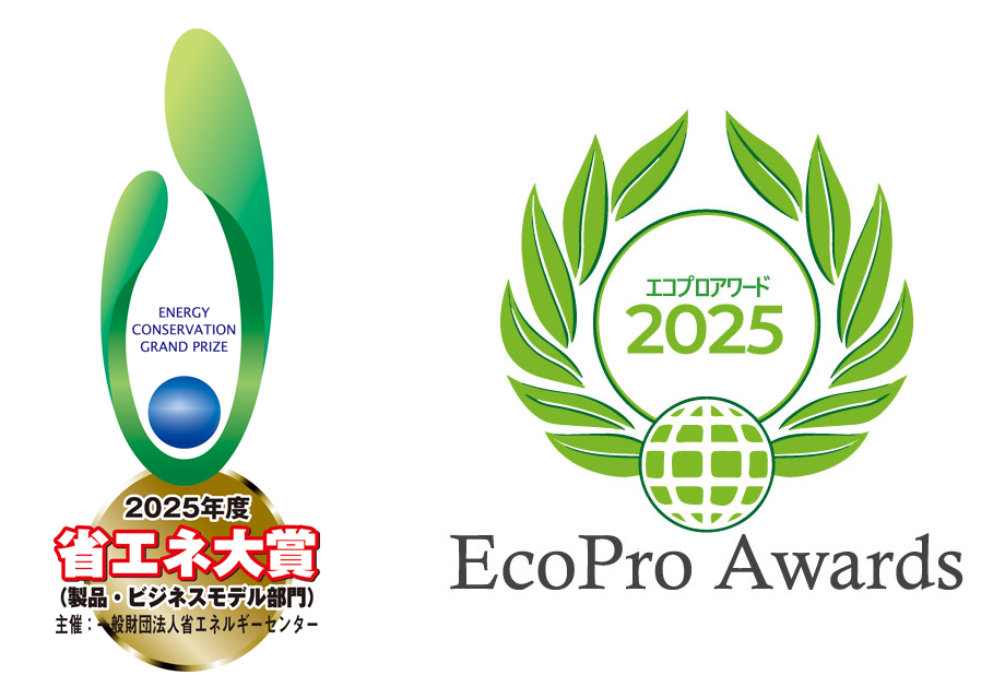 省エネ対象/エコプロアワード