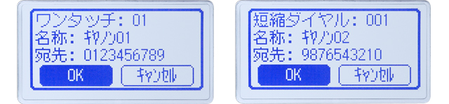 オフィス向けファクス キヤノフアクス L410 ファクス機能｜キヤノン