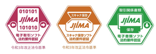 公益社団法人日本文書情報マネジメント協会(JIIMA)ロゴ