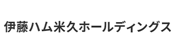 伊藤ハム米久ホールディングス株式会社