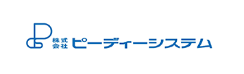 株式会社ピーディーシステム