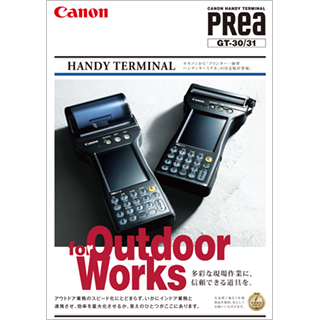 商品カタログ|ハンディターミナル・モバイルソリューション 商品カタログ|ハンディターミナル・モバイルソリューション