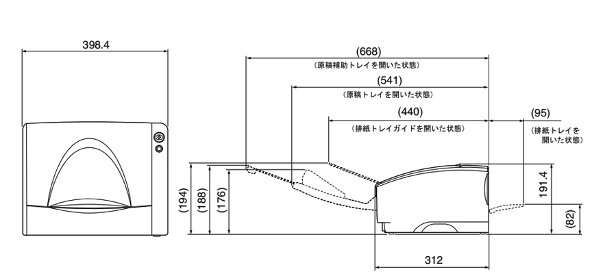 寸法図