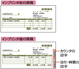 読み取った原稿のファイルサイズを小さくする「カラー・白黒自動判別」