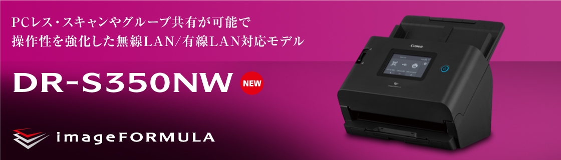 Canon - ドキュメントスキャナー Amazon | Canon ドキュメントスキャナー imageFORMULA DR-C225W