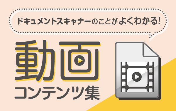 体感!CaptureOnTouchのすぐれた操作性