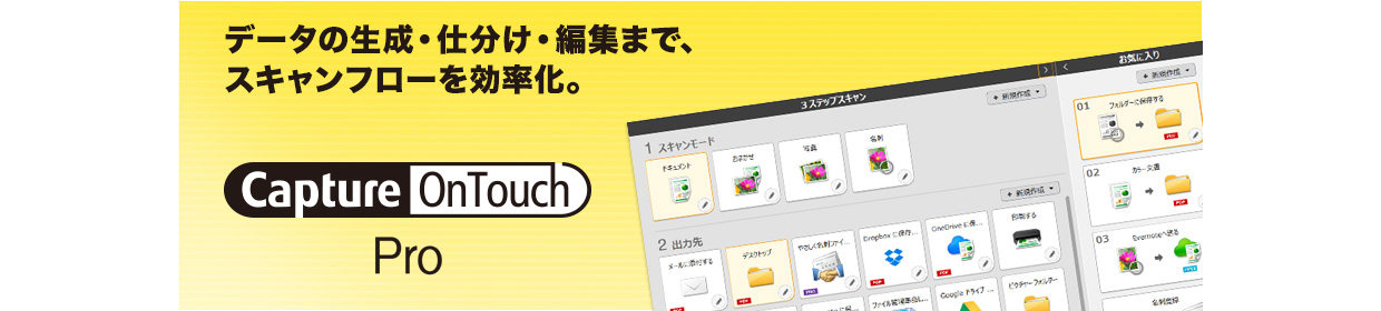 Captureontouch Pro V4 – Installation Treiber und CaptureOnTouch Pro – RVAB