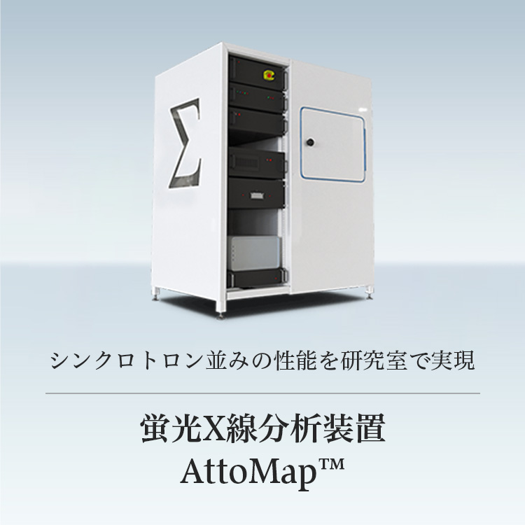 X線顕微鏡・X線分析装置（分析機器）｜｜産業用機器・半導体露光装置｜キヤノン