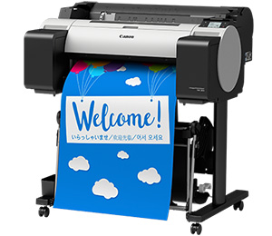 imagePROGRAF TM-200