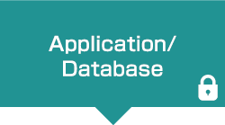 Application／Database