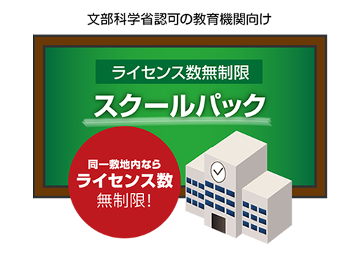 ESET PROTECT Entry オンプレミス|ESETセキュリティ ESET PROTECT Entry オンプレミス|ESETセキュリティ