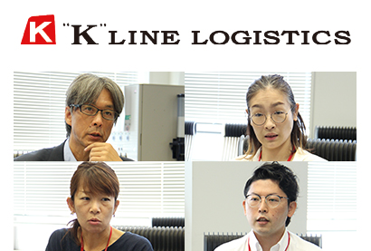 “K”LINE LOGISTICS