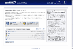 ポータルサイトのカスタマイズ