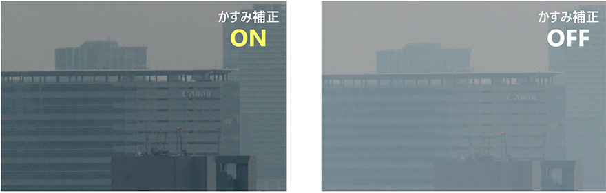 図:監視用途に最適化した画像補正機能