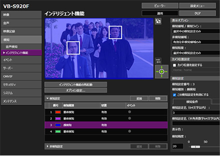 WebView Livescope VB-H47 特長｜ネットワークカメラ｜キヤノン