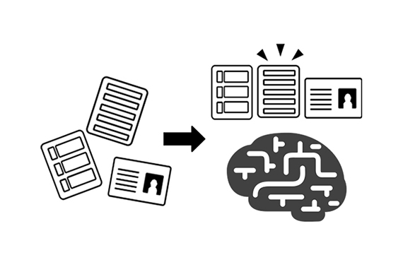 帳票自動仕分け