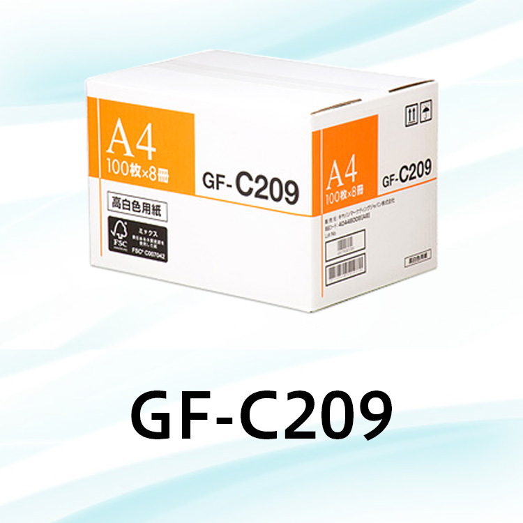 CANON GF-C209 A3オーバーサイズ 483×330 プリンター用紙、コピー用紙