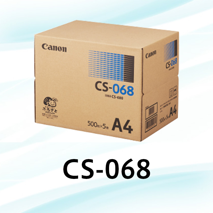 上質紙（CS-068）｜純正用紙情報｜キヤノン