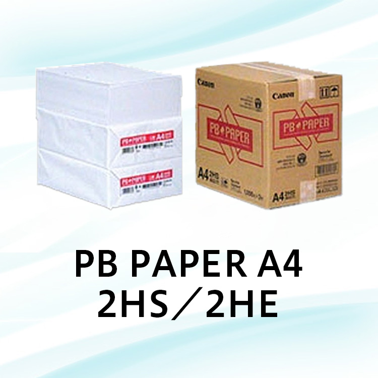 PB PAPER A4 2HS／2HE