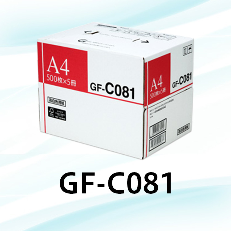 カラー用紙（高白色用紙GF-C081）｜純正用紙情報｜キヤノン