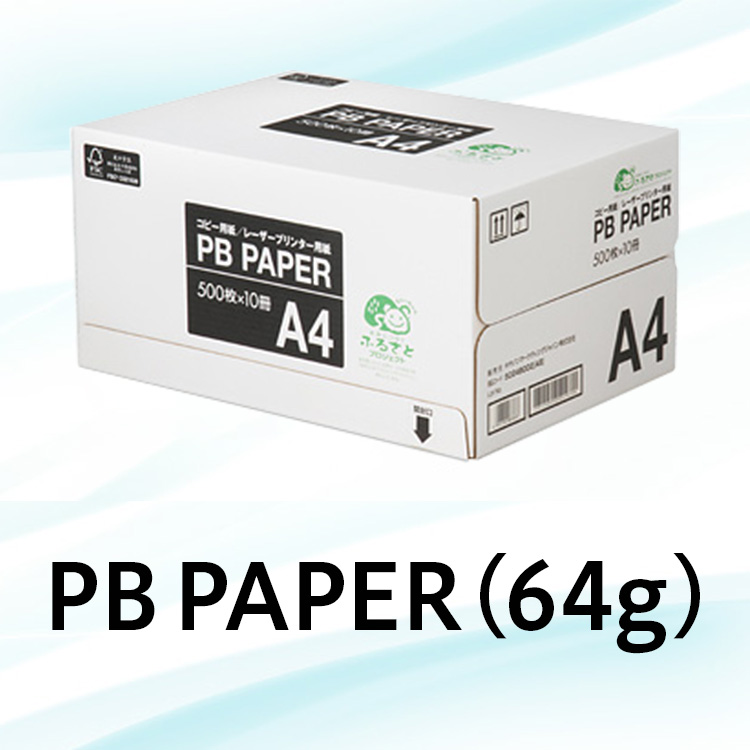 PB PAPER（64g）