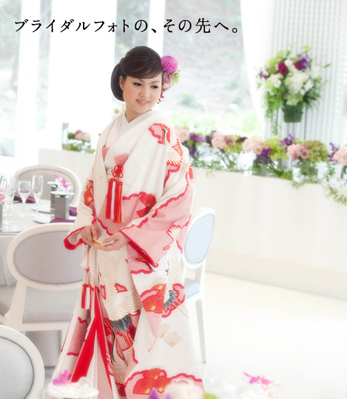 ブライダルフォトの、その先へ。