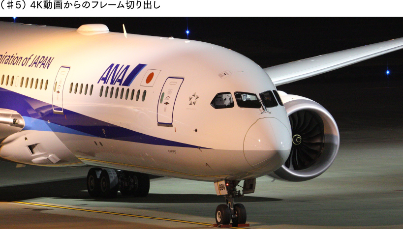 (♯5)4K動画からのフレーム切り出し