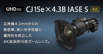 CJ15e×4.3B IASE S