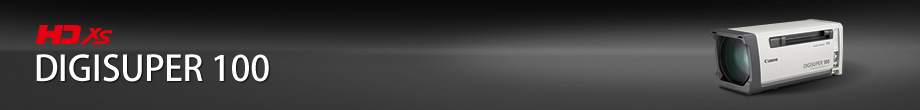 DIGISUPER 100：HD対応中継用レンズとして最上位モデルの100倍ズームレンズ