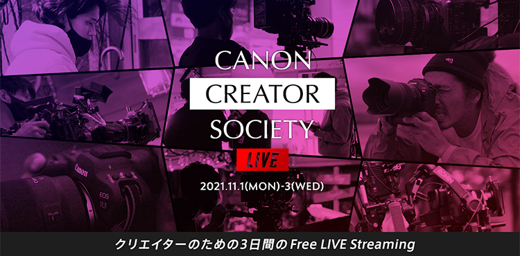 CANON CREATOR SOCIETY LIVE