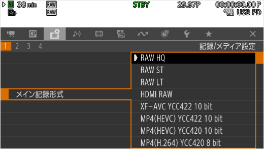 図:Cinema RAW Light内蔵記録