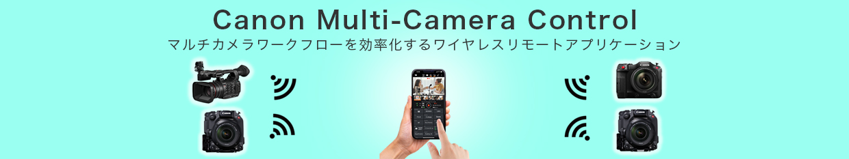multi-camera-pc.jpg?h=233&la=