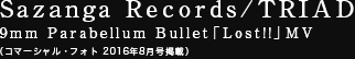 Sazanga Records/TRIAD 9mm Parabellum Bullet「Lost!!」MV