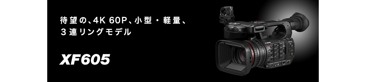 キヤノン　ハンディカム Product List - Camcorders - Canon Hong Kong