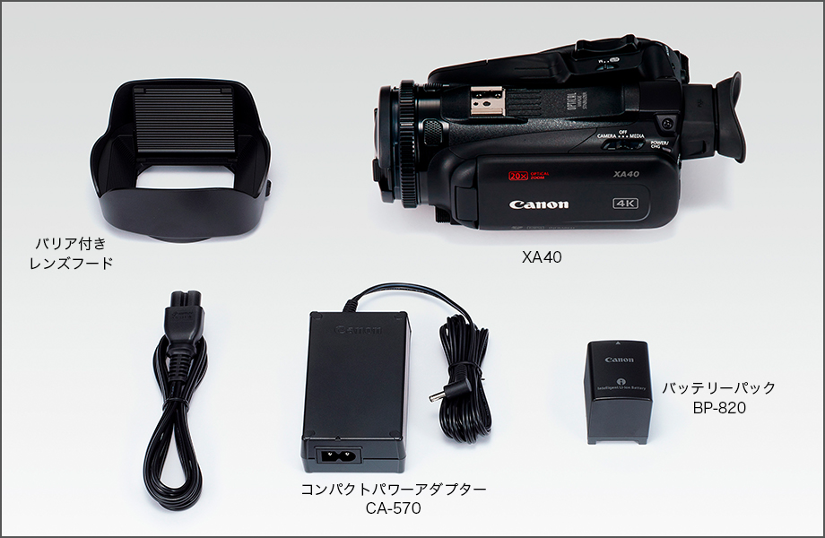 主要アクセサリー｜XA40｜業務用デジタルビデオカメラ｜キヤノン