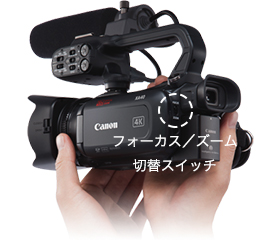 特長｜XA40｜業務用デジタルビデオカメラ｜キヤノン