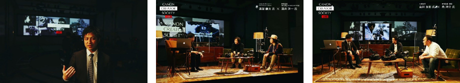 図:ルックファイル機能を活用したライブ配信の事例「Canon Creator Society LIVE 2020」 アーカイブ映像はこちらからご覧ください。