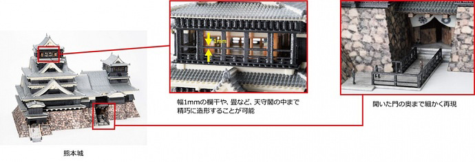熊本城(幅1mmの欄干や、畳など、天守閣の中まで精巧に造形することが可能/開いた門の奥まで細かく再現)