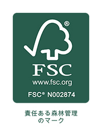 FSC www.fsc.org FSCR N002874 責任ある森林管理のマーク