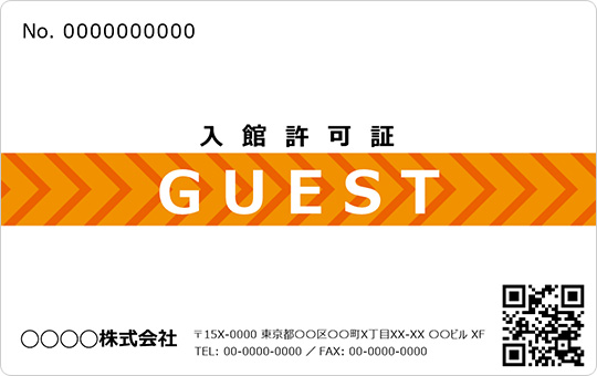 テンプレートダウンロード 名刺・カード作成ソフト ImageCreate SE