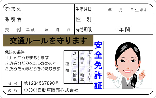 テンプレートダウンロード 名刺・カード作成ソフト ImageCreate SE