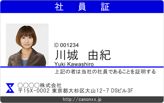 テンプレートダウンロード 名刺・カード作成ソフト ImageCreate SE