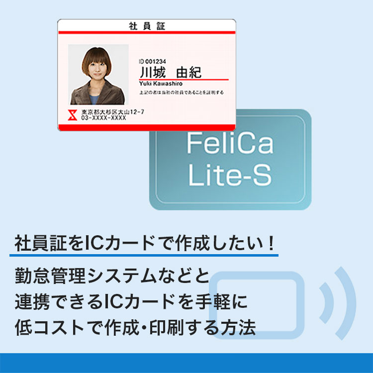 通販格安】 CANON インクジェット対応ICカード FeliCa Lite-S版