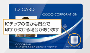 ICチップの僅かな凹凸が原因で印字が欠ける場合があります