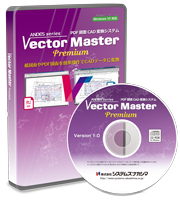 VectorMaster Premium