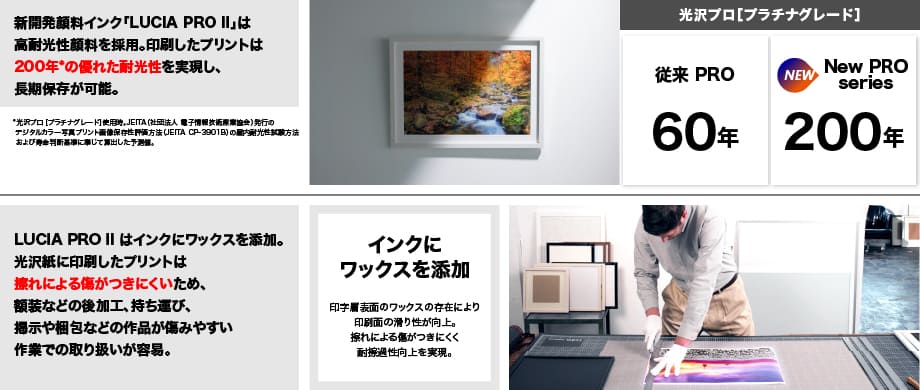 図:印刷面の耐擦過性向上