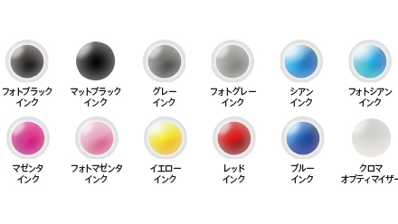 lucia pro ink カラーイメージ